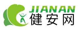 健安网