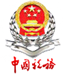 内蒙古地税局