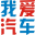 我爱汽车网