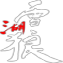 云南雪湖狼珠宝公司