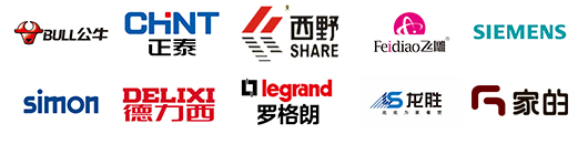 2017-2018开关插座十大品牌排行榜