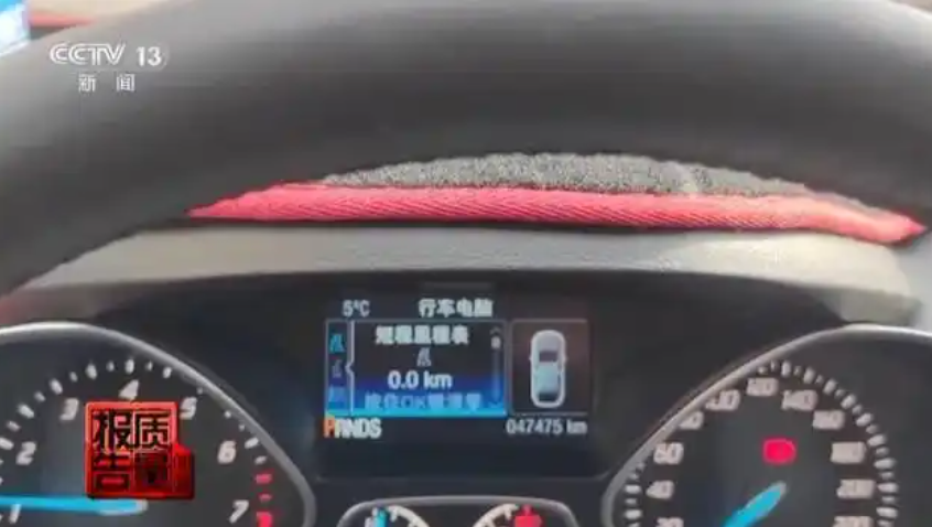 每加一箱油被偷走1.5升