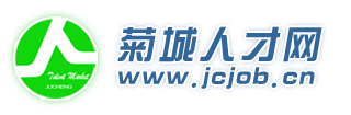 菊城人才网