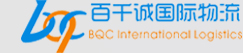 百千诚物流