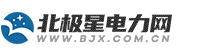 北极星电力网