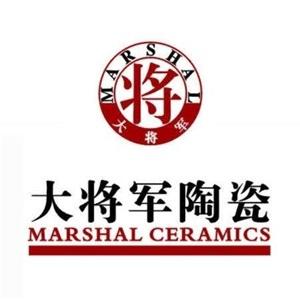 大将军陶瓷官网