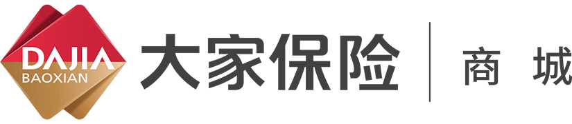 大家保险商城