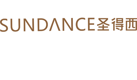 圣得西（SUNDANCE）