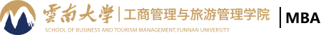 云南大学mba