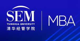 清华大学mba