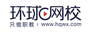 环球网校