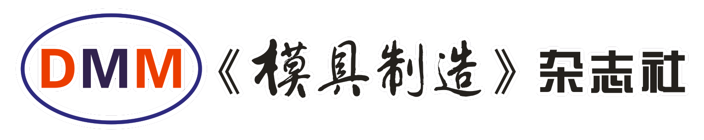 模具网