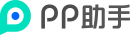 pp苹果助手