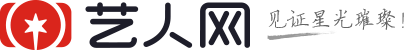 艺人网