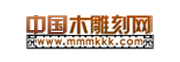 中国木雕刻网