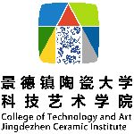 景德镇陶瓷大学科技艺术学院