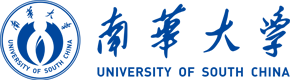湖南南华大学