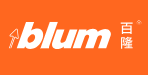 百隆Blum