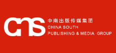 中南出版传媒集团