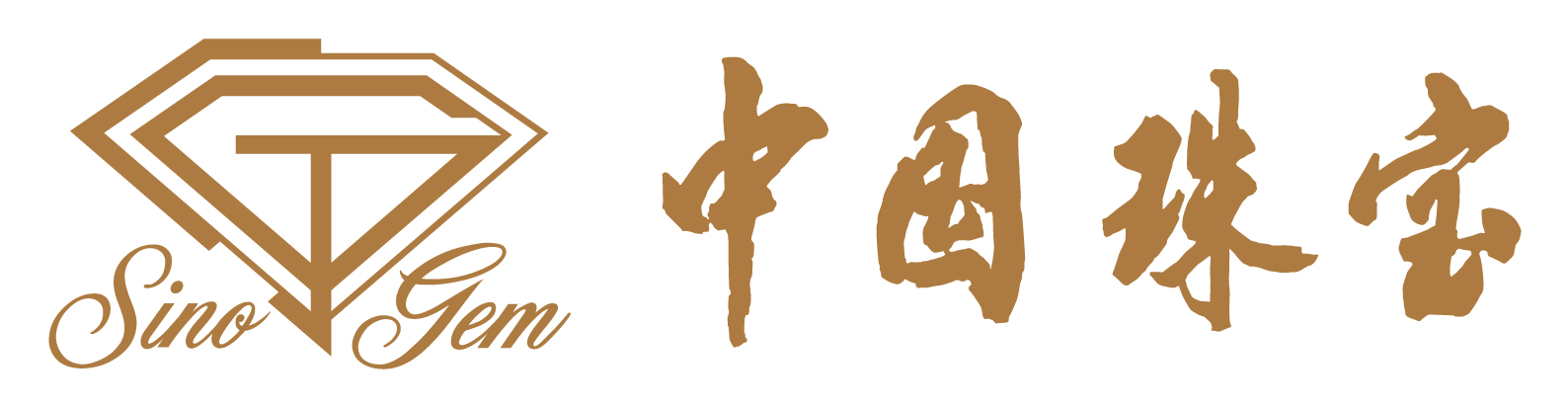 中国珠宝(Sino gem)