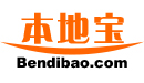 深圳本地宝