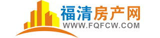福清房产网