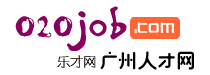 广州人才网