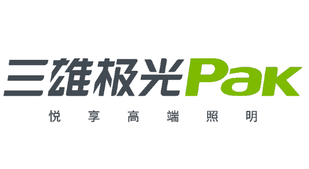 三雄极光照明官网