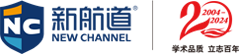 新航道