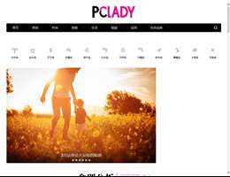 太平洋女性网星座频道