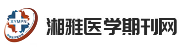 中国普通外科杂志