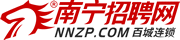南宁招聘网