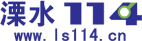 溧水114招聘网