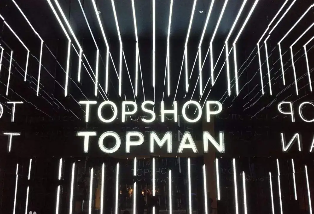 topshop官网