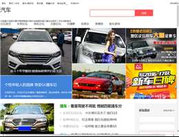 易车网汽车社区