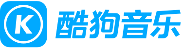 酷狗音乐