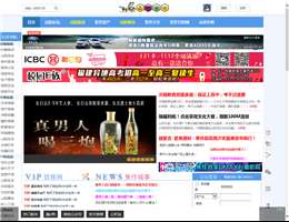 焦作信息港山阳论坛