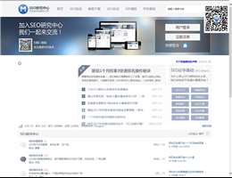 SEO研究中心