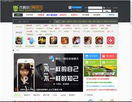 木蚂蚁安卓论坛