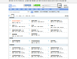 qzzn公务员考试论坛