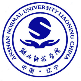 鞍山师范大学官网