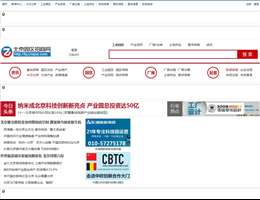 北京园区招商网