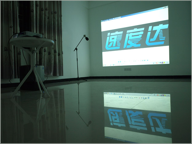 速度达官方网站