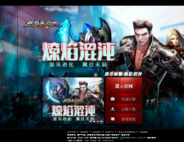 Cabal1.5 - 玩就要惊天动地