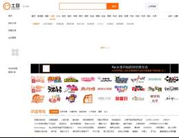 土豆网-动画频道