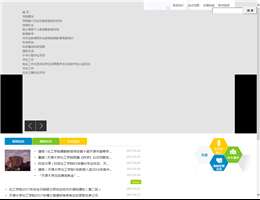 天津大学化工学院