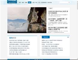环球网国内新闻频道