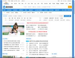 太平洋电脑网-数码相机频道