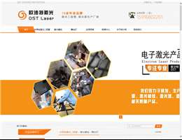 东莞市欧沙特电子有限公司