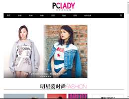 太平洋女性网时装频道